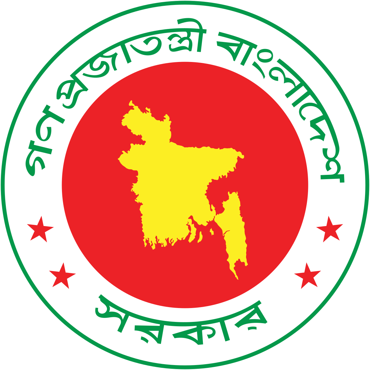 শিক্ষা মন্ত্রনালয়